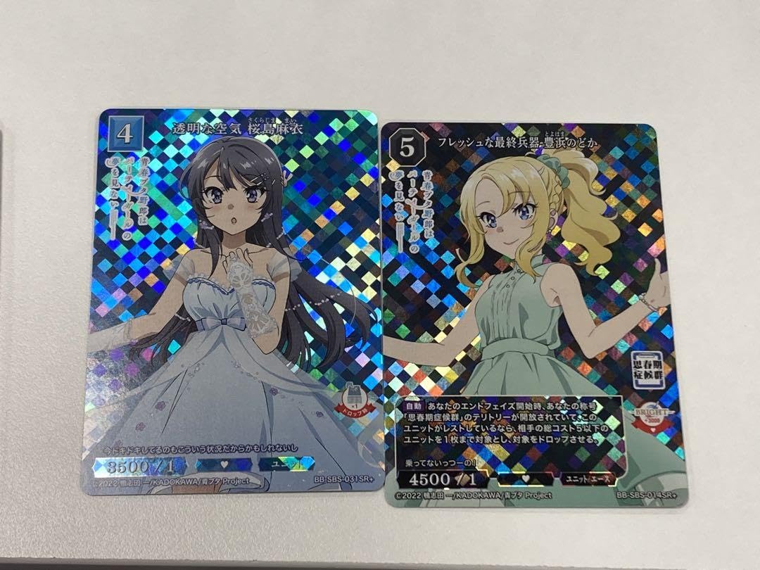 ビルディバイドブライト　豊浜のどか　BT サイン　青ブタ ビルディバイドブライト 豊浜のどか BTサイン 青ブタ - メルカリ